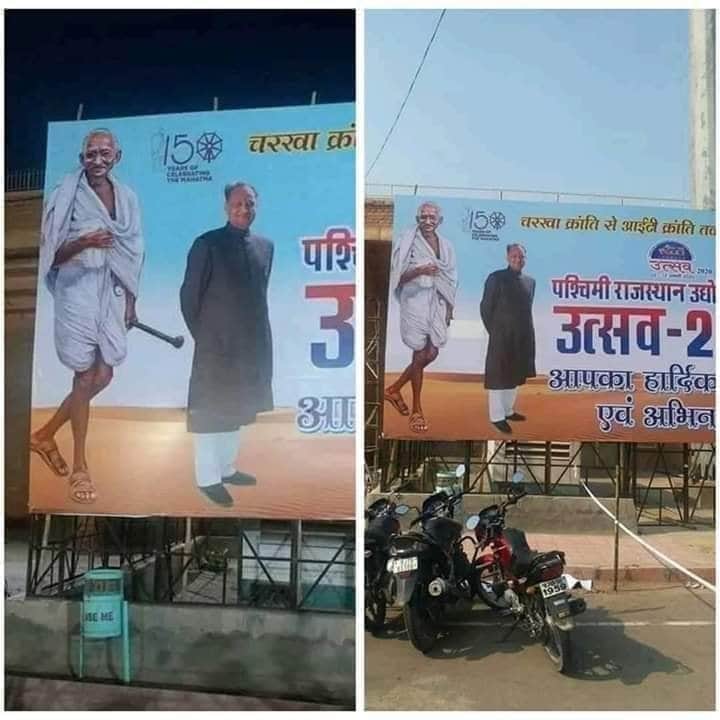 VERMAHisar's tweet photo. लो कल्लो बात 😁🤣😂😀
गांधी जी का #डंडा गलत दिशा में जा रहा था तो बैनर पर सफेद टेप लगाकर माननीय मुख्यमंत्री जी को सुरक्षित कर लिया गया @RajsthanCongres https://t.co/y3hopXlDyg