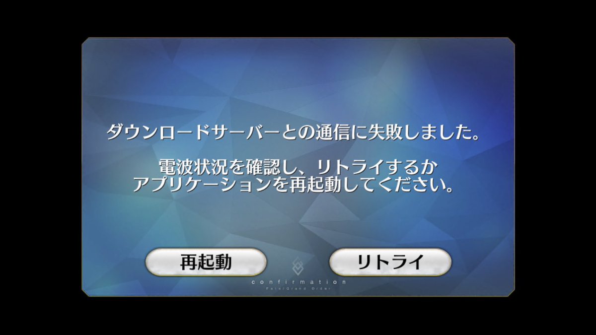 Aheomine's tweet photo. #FuckFGO https://t.co/Yp1B72gqsp