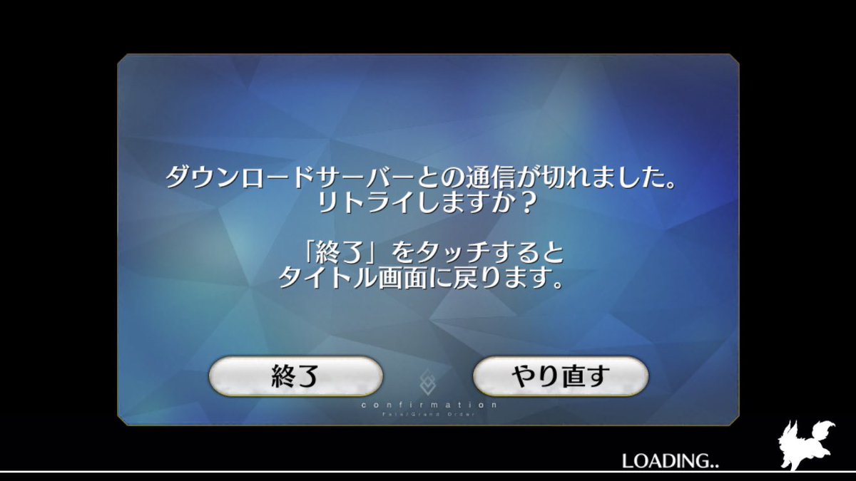 Aheomine's tweet photo. #FuckFGO https://t.co/Yp1B72gqsp
