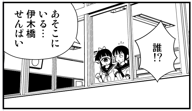 1枚目は没コマ…というか、カメラ引いて周りを見せないと、教室の窓から下を見てる感じが伝わりづらいと思ったので、せっかく描いたけど小さくしたので供養…

3枚目は…3Dアタリにして、何も考えずに描いてたらうっかりセーラー服を着せてた大人テツコちゃんです。 