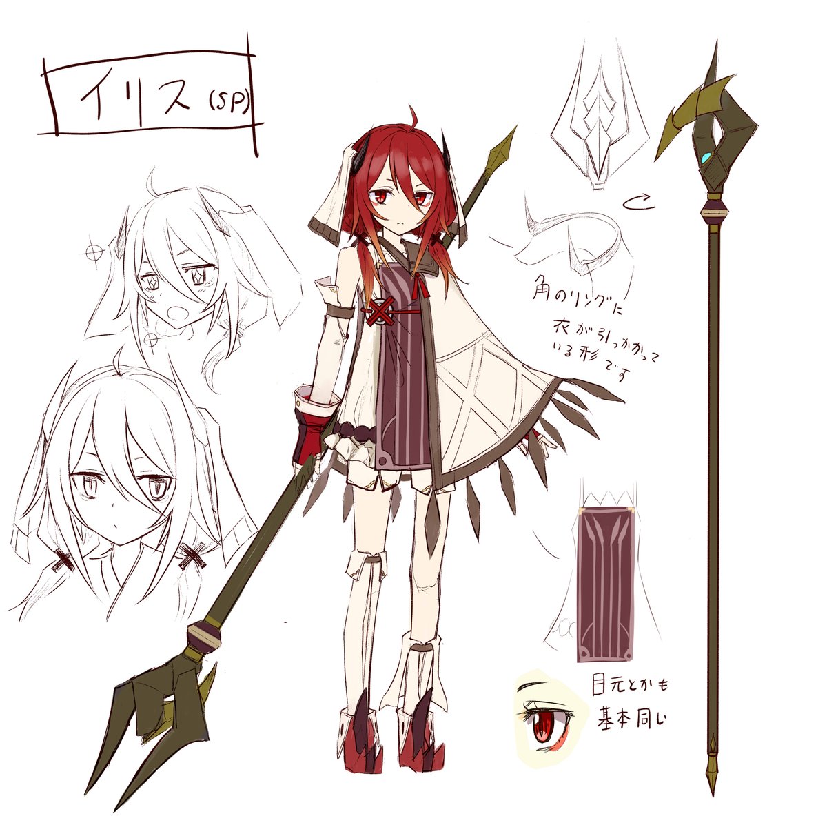 GA文庫さんからの新シリーズ「殲滅魔導の最強賢者」のイラストとキャラデザです 