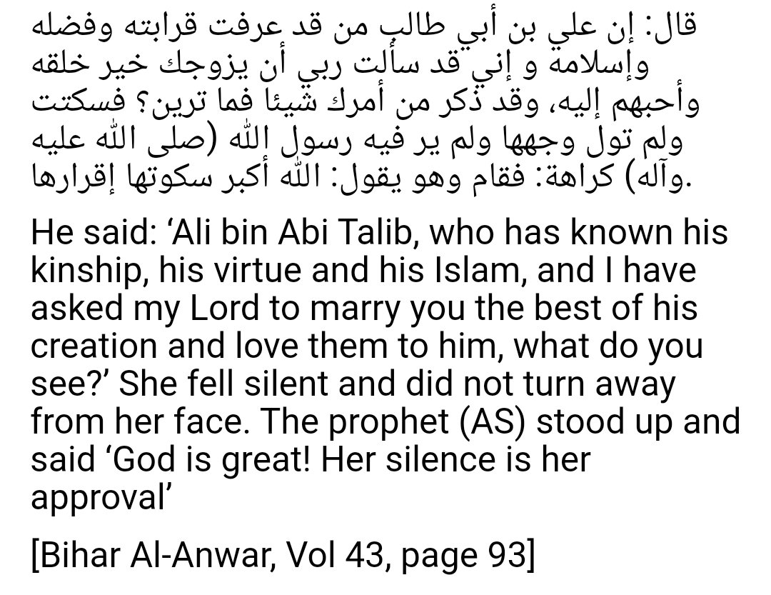 The Prophet (ص) then informed he’s daughter Fatimah (ع) the following: