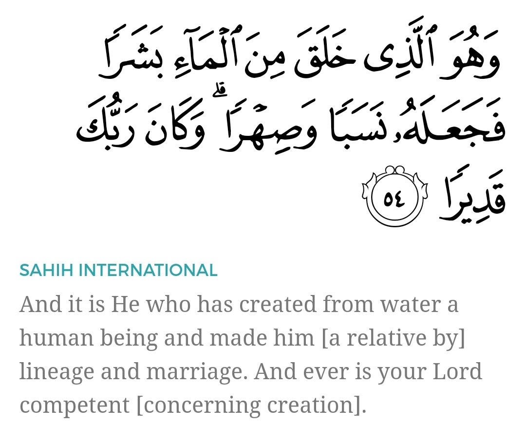 THE SERMON OF MARRIAGE:On concluding agreement of marriage, the Prophet (ص) recited the following verse: