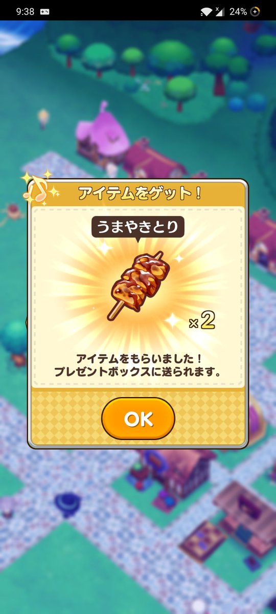 S10Lite_bot's tweet photo. #2周年のおもいで
#FLO
英国紳士から焼き鳥もらったこと！！ https://t.co/z0sGoGU0ks