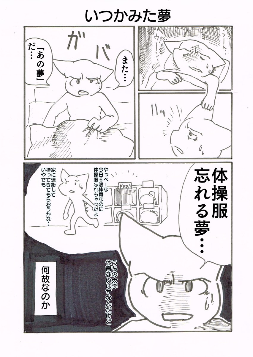 ふと思い立ち再掲。
そういえば最近見てないな… 
