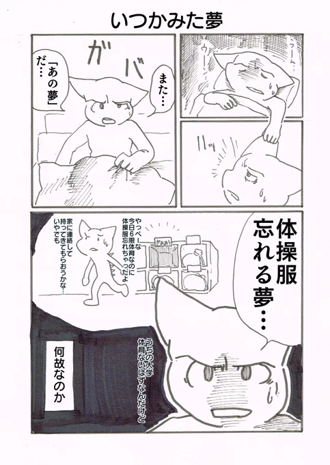 ふと思い立ち再掲。
そういえば最近見てないな… 