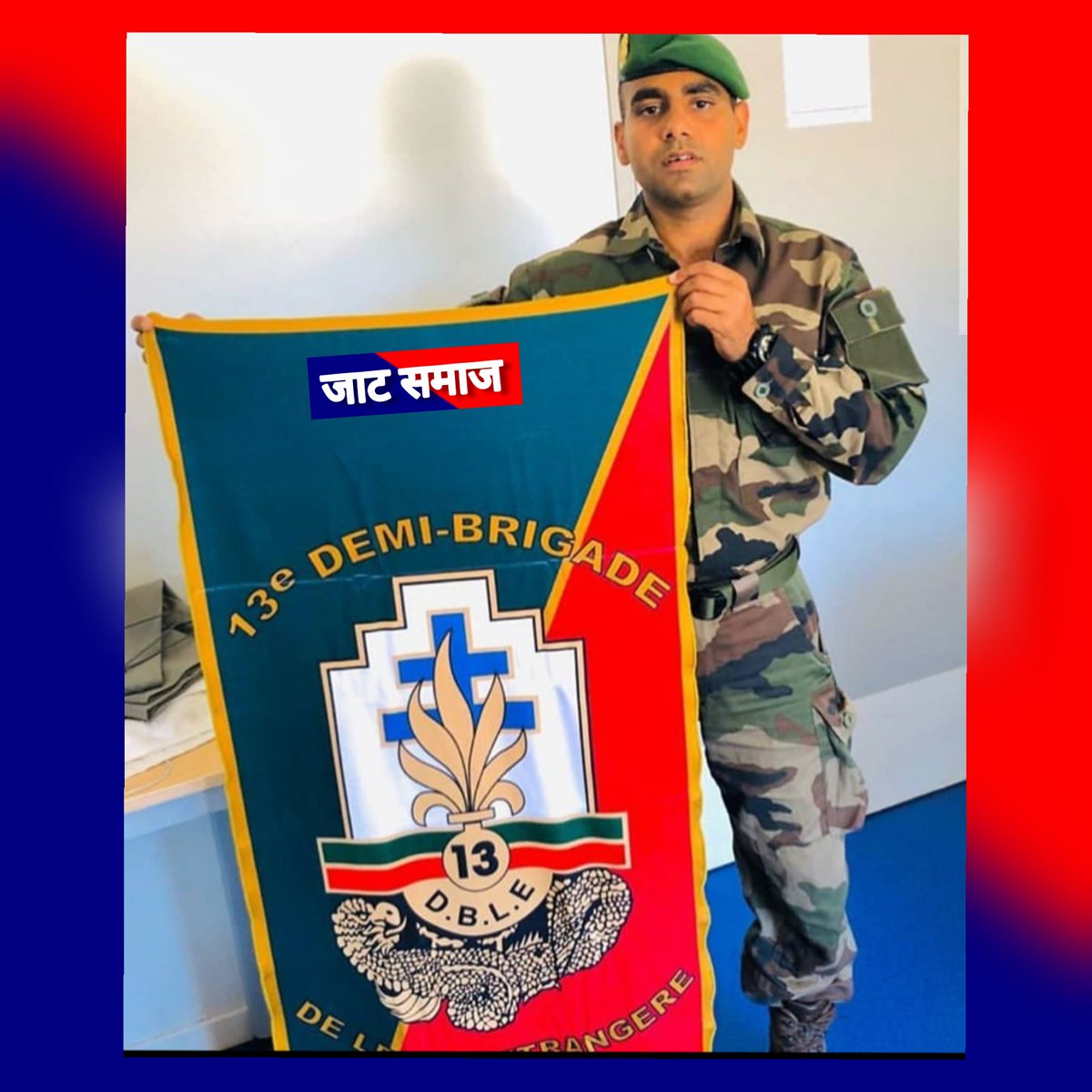 भाई संजय मेहला को फ्रांस की फौज में भर्ती होने पर हार्दिक बधाई 🙏
ऐसे ही सभी जाट समाज का नाम करते रहो । आप हजारों जाटों के प्रेरणस्रोत हो