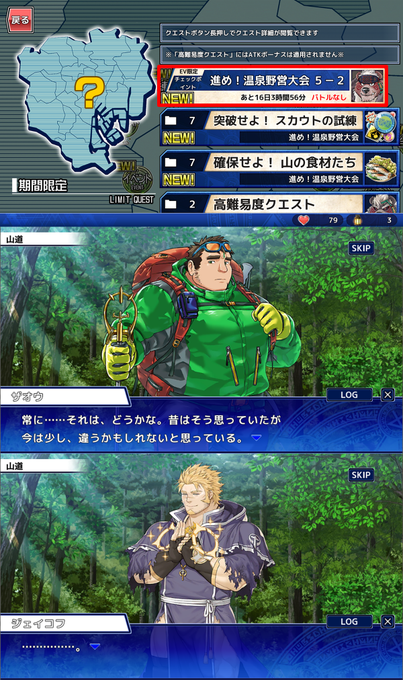 Popular Tweets Of 東京放課後サモナーズ公式 9 Whotwi Graphical Twitter Analysis