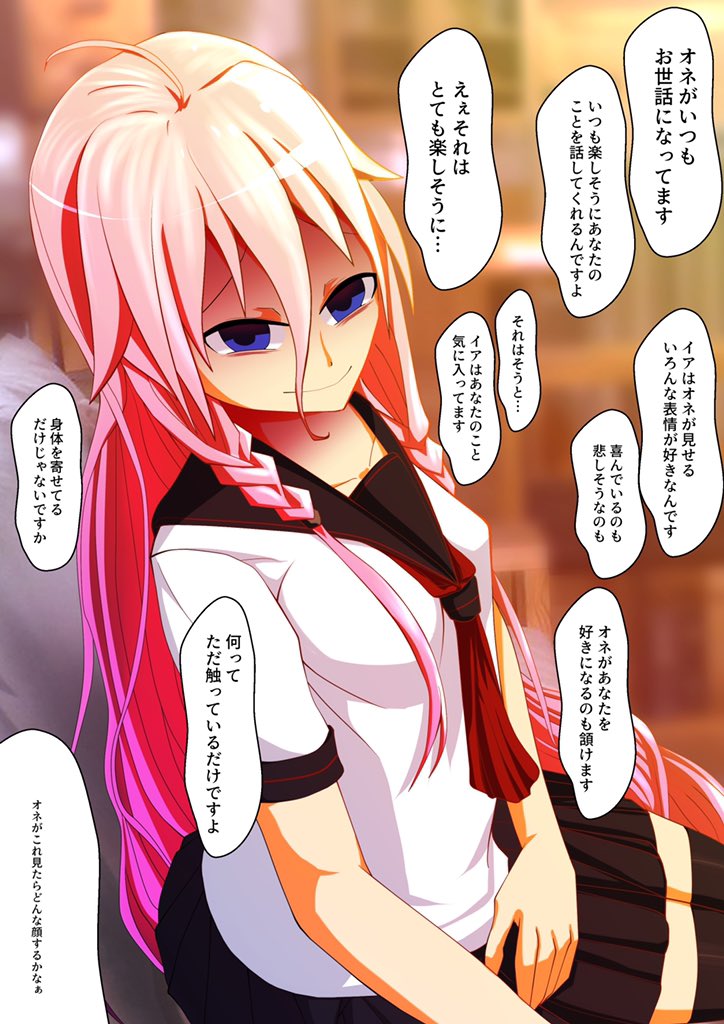 ゆかいあご結婚!!?!?!? 