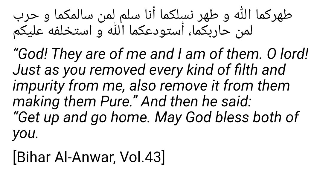 AFTER THE WEDDING CEREMONY:At the end of the ceremony, after all the invitees had left. The Prophet placed Fatima on his left side and Ali on his right, and wished them good luck by spraying a bit of sacred saliva from his mouth on both Fatimah and Ali, praying for them saying: