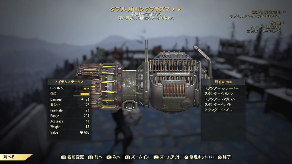 Massu Fallout76取引 フォールアウト76取引 出 画像 求 ジャン爆レーザーライフル ウルサイ可