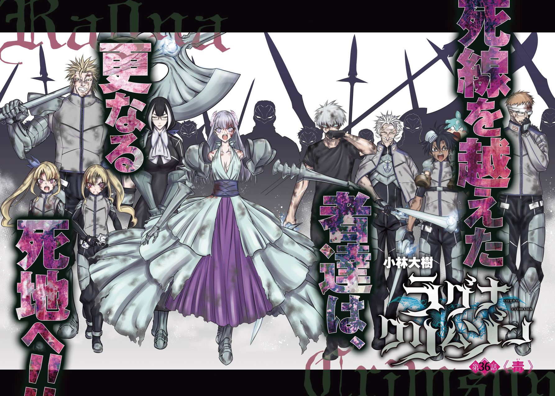 ガンガンJOKER編集部【公式】 on X: 