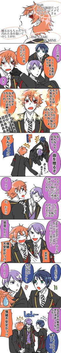 ひょんなことからツイステッドでワンダーなランドにすってんころりんしてしまい、オンボロ寮の監督生に就任してしまったシキ

どこの世界でも1-Aはマブ?

もうn番煎じのネタかもしれませんが…?

⚠️監督生顔有で喋ります!
苦手な方注意してください? 