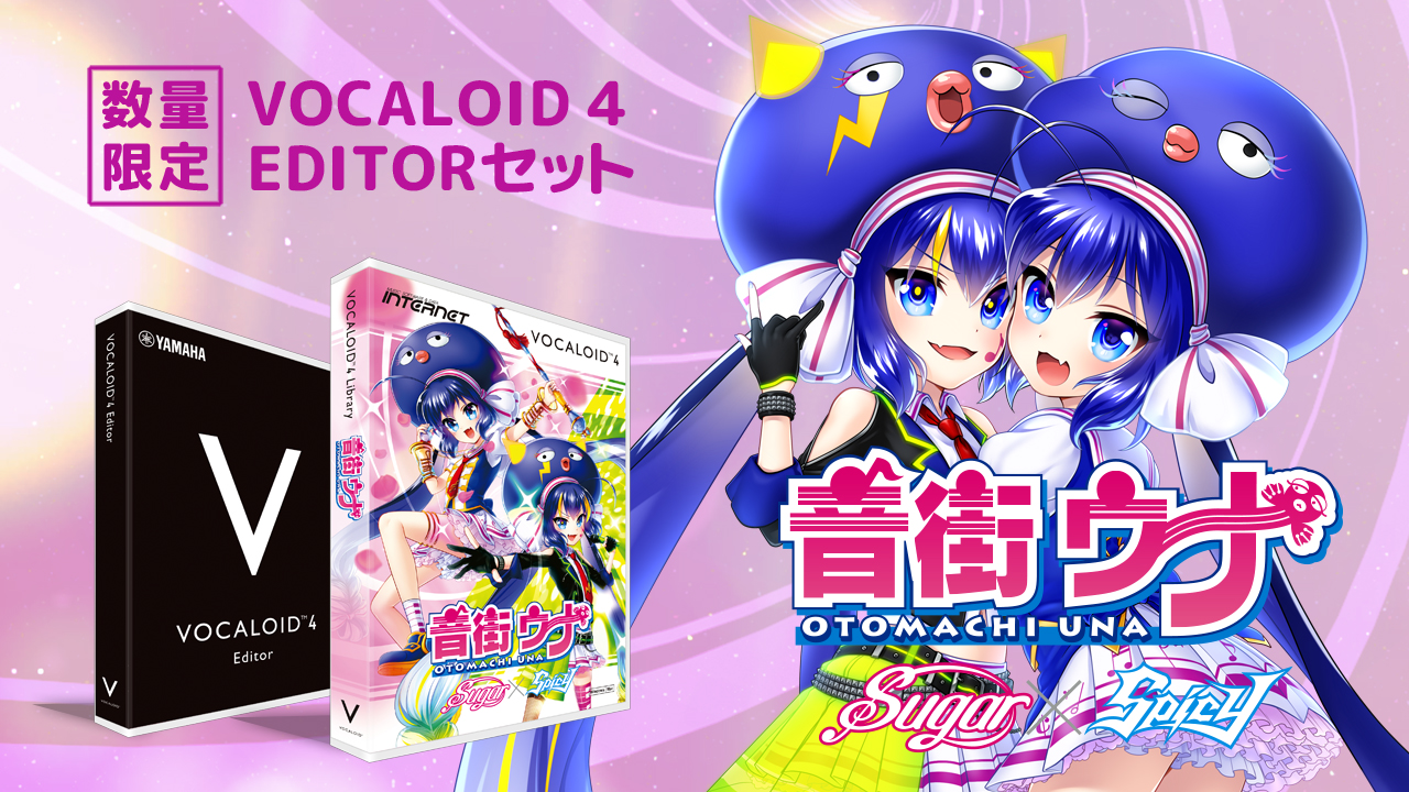 INTERNET Co., Ltd. on Twitter: 