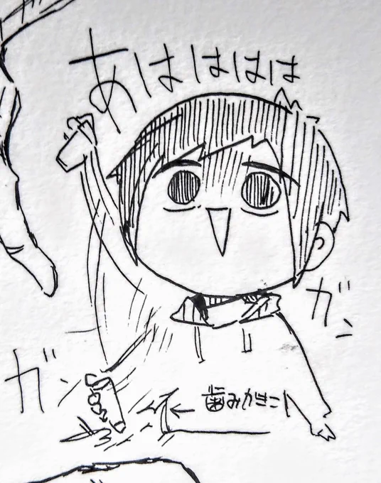 @sooootaaaaaaa 1枚目は歯磨き粉出してる絵です
↓5分      1時間↓ 
