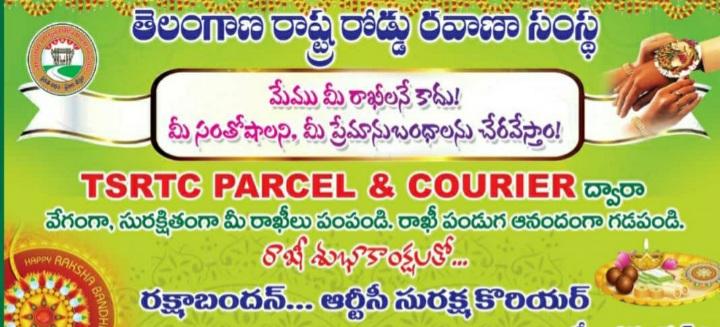 DvmTsrtc's tweet photo. Bhaiyya ko rakhi bhejna hey......TSRTC Cargo parcel services aapki seva mein.....
At very low cost....with all your love and affection filled to your brother...... https://t.co/IZIKzrtkMN