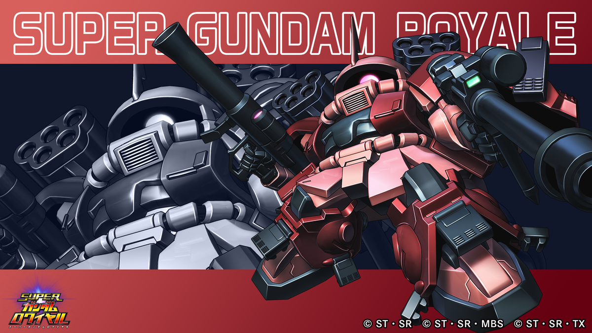 スーパーガンダムロワイヤル スーパーガンダムロワイヤル【公式】 on X: 