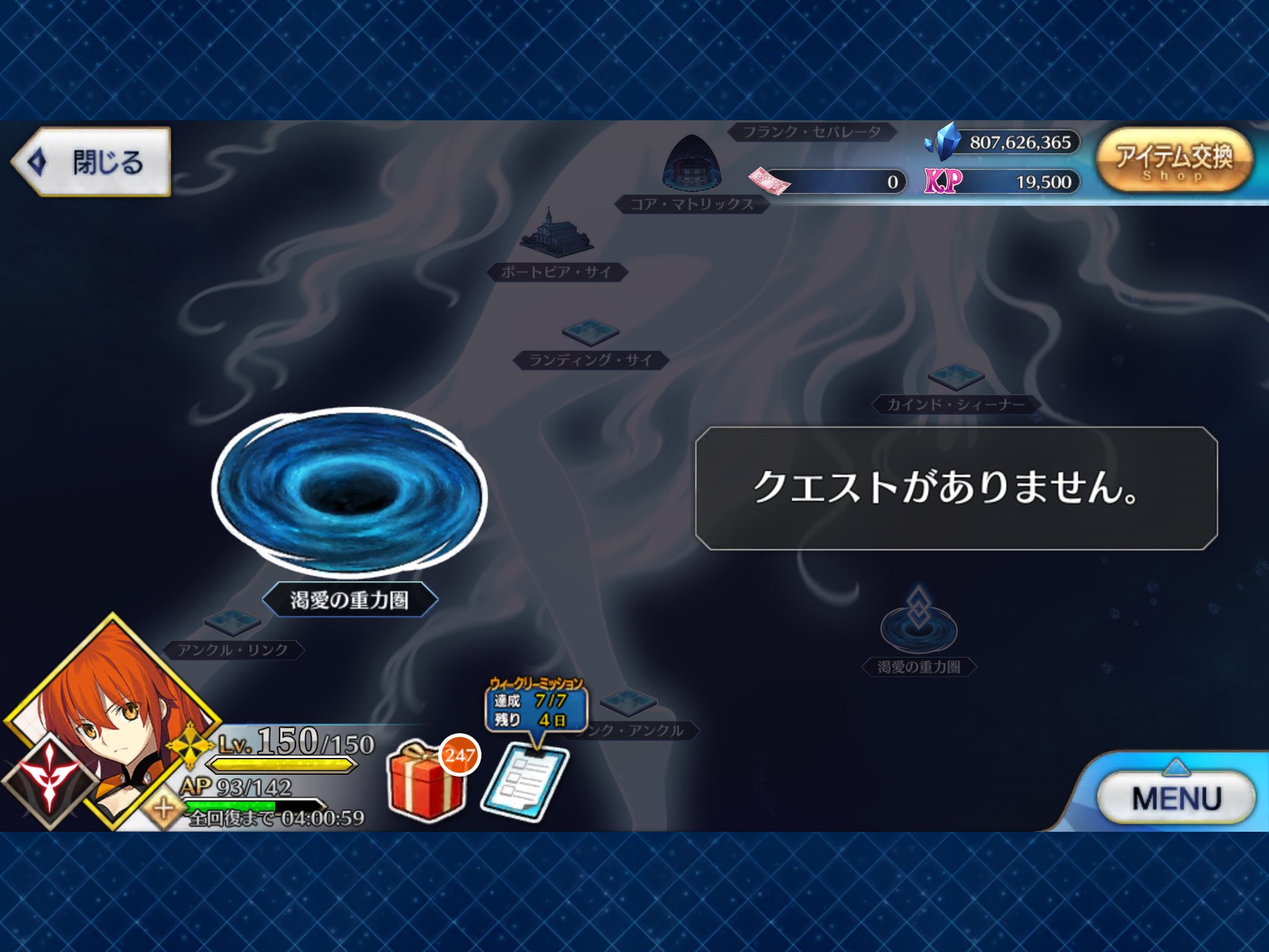 X0 もりそば Cccコラボをレアプリ開放してみました なるほど 堕天の檻はng ヘブンズホール 魔性菩薩 殺生院キアラ戦は繰り返し遊べるみたいですね Fgo Fgo5周年 Fategousa キアラさん ちゃん X0 もりそば Cccコラボをレアプリ開放してみました なるほど 堕天の檻はng ヘブンズホール 魔性菩薩 殺生院キアラ戦は繰り返し遊べるみたいですね Fgo Fgo5周年 Fategousa キアラさん ちゃん