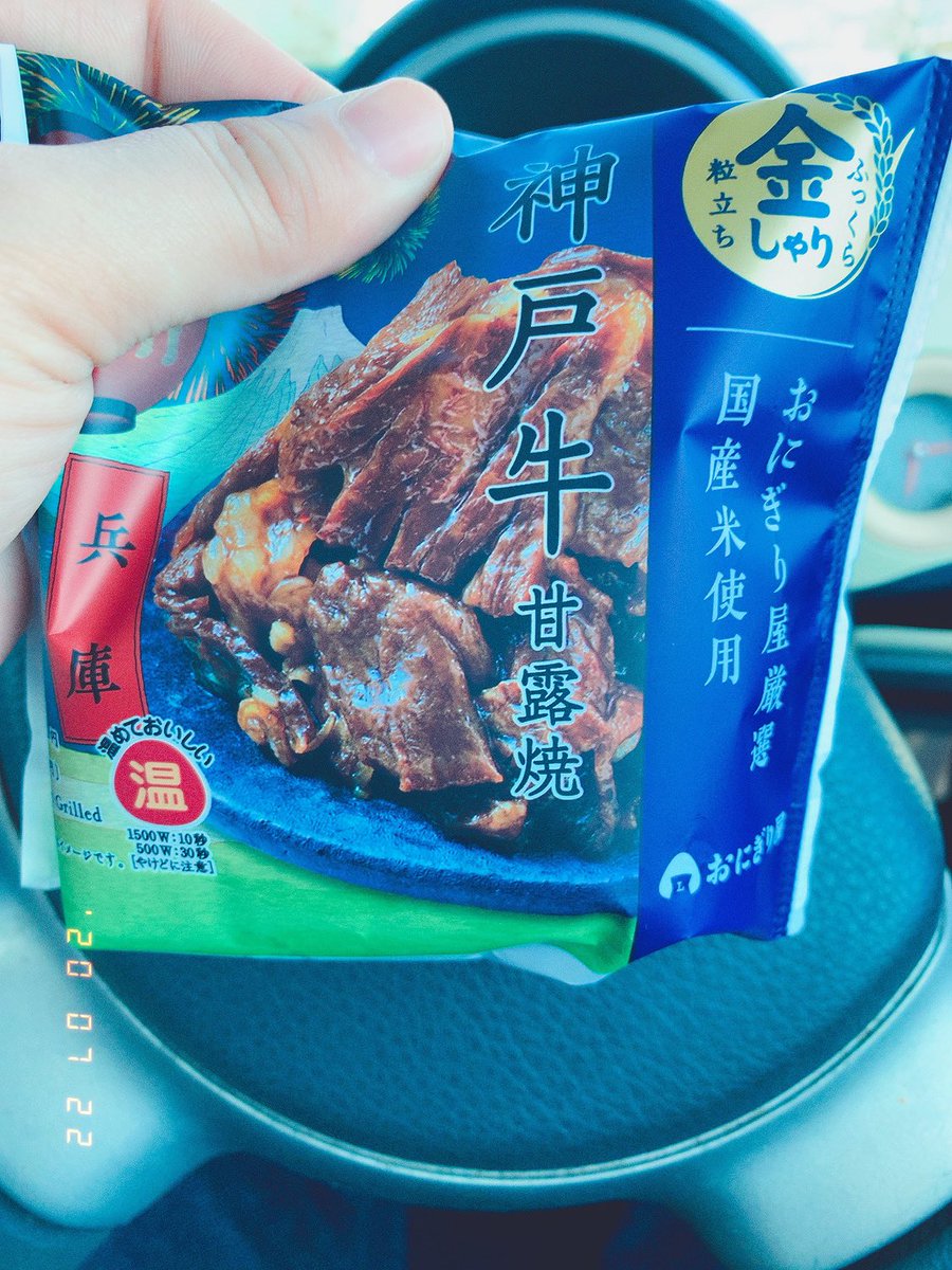 神戸牛の甘露煮 神戸牛の甘露煮