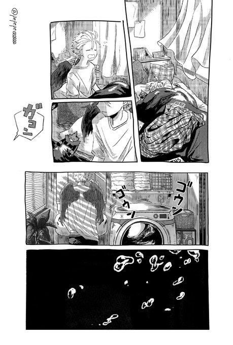 ホ→炎 