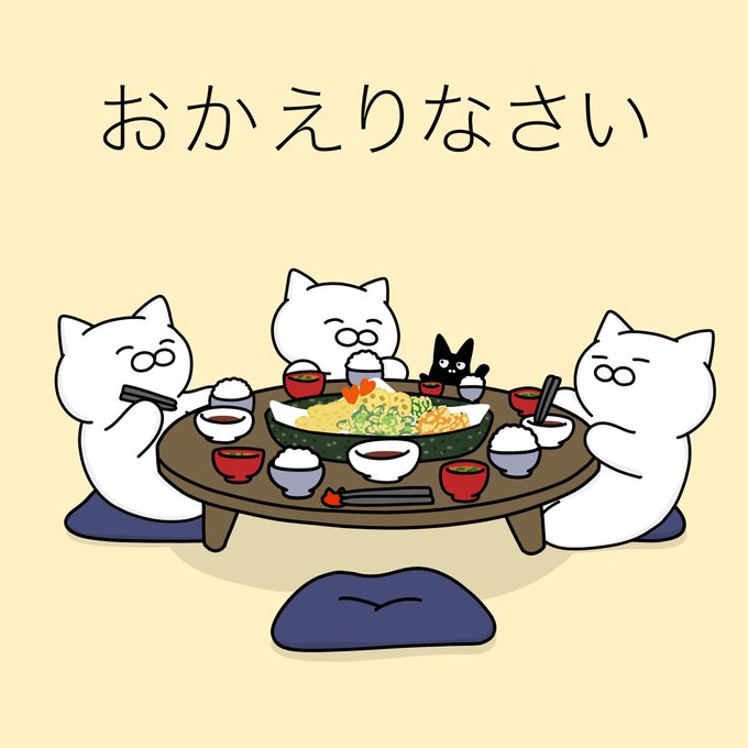 「座る 天ぷら」のTwitter画像/イラスト(古い順)