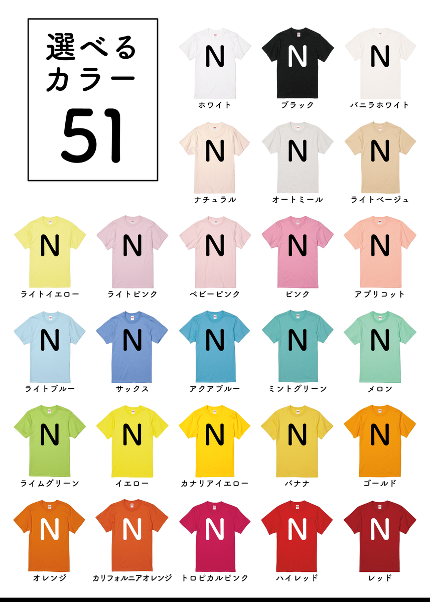 NO NARA, NO LIFE. Tシャツ👕とは…
奈良への熱い気持ちを表現するためのTシャツです🦌💕
(Oの部分から大仏さんと鹿さんが顔を出しているのがポイントです!)
ネットショップにて不定期で予約販売しております🙇♀️
https://t.co/KNBVbKWZTm