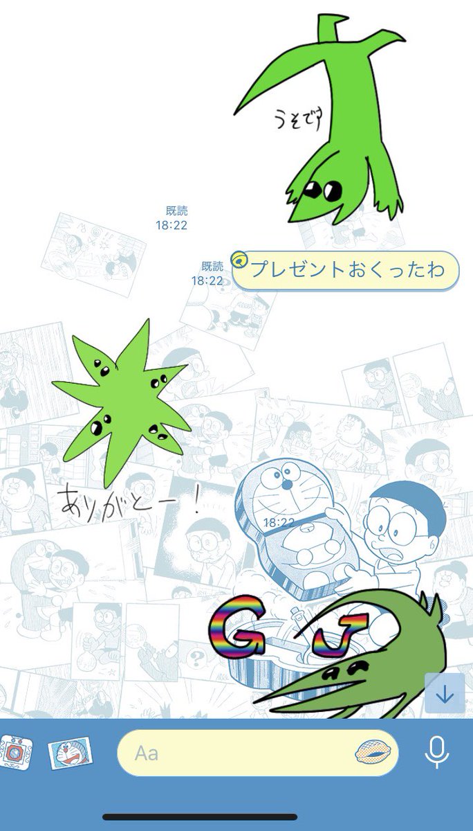 我が妹さん(高一)が作ったスタンプが可愛いので紹介します。 