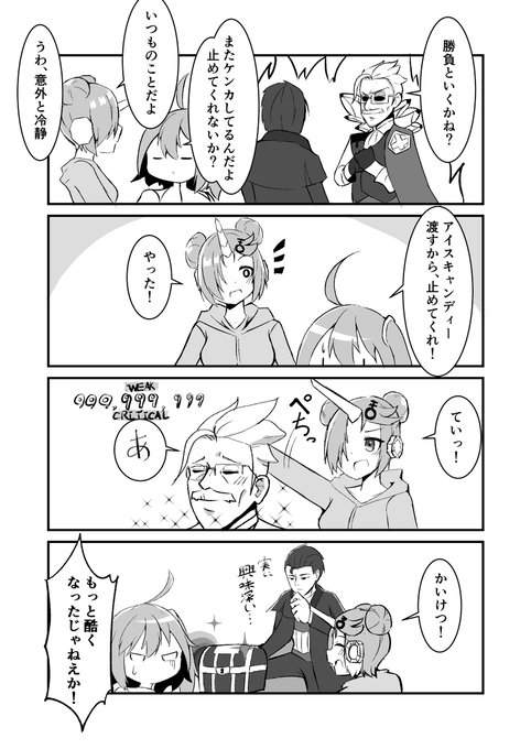 フランケンシュタイン を含むマンガ一覧 ツイコミ 仮 フランケンシュタイン を含むマンガ一覧 ツイコミ 仮
