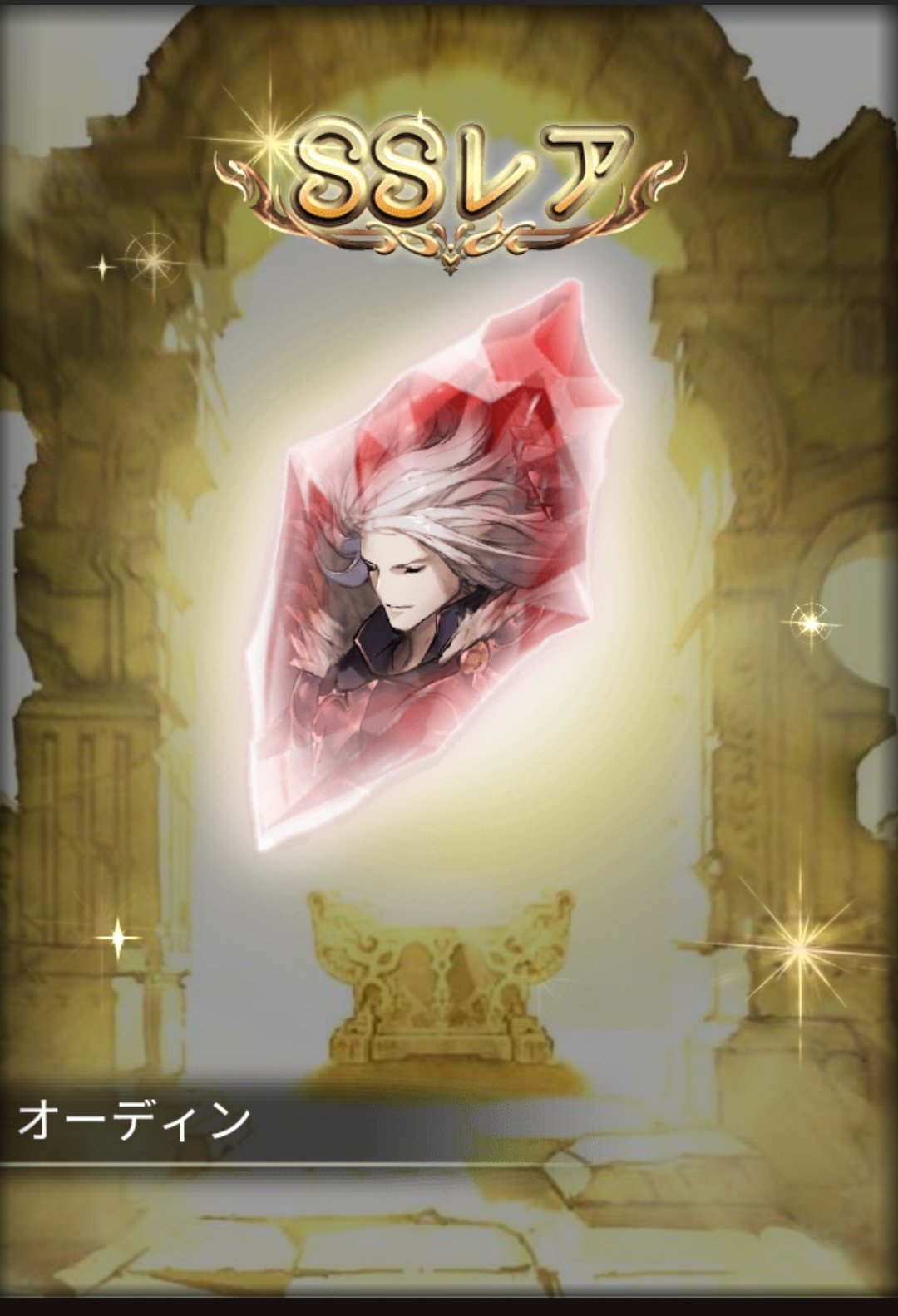 カイ グラブル用アカ Kai Saikawa Twitter