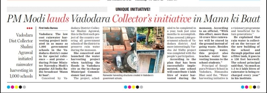 DoWRRDGR_MoJS's tweet photo. Congratulations to Govt Schools of Vadodara and Ms. Shalini Agrawal, @CollectorVad

- Implemented Varsha Jal Nidhi Project in all rural government schools of Vadodara district.

- First district in the country to have rain water harvesting structures in all Govt schools. https://t.co/CtByqgpZWr