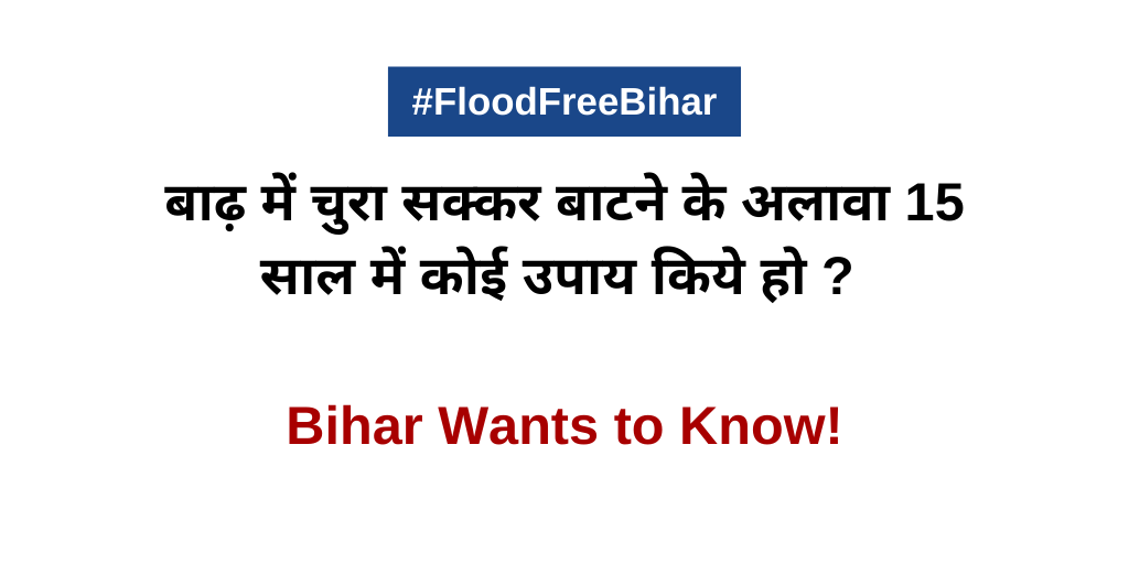 anteshanand's tweet photo. Retweet for better reach 🙏🙏

#FloodFreeBihar https://t.co/5ZVxMnadXH