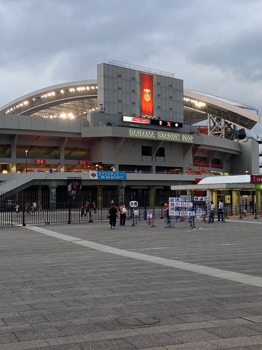 久しぶりの埼スタ