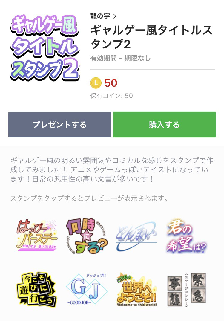 こういった小ネタ考えるの好き Twitter
