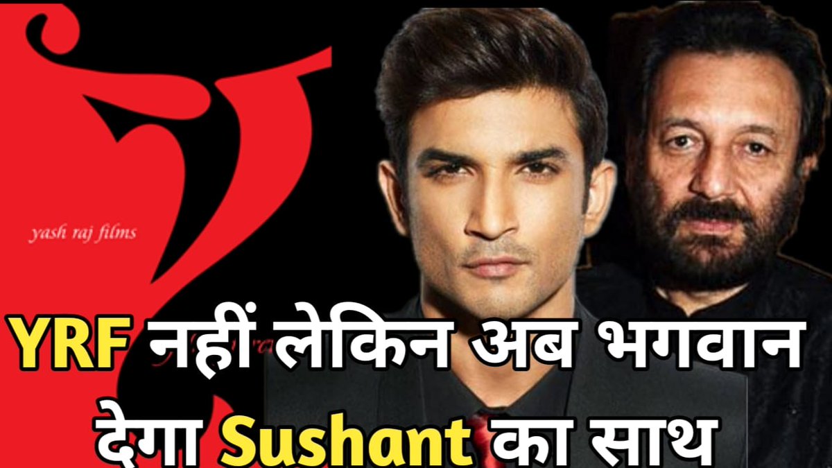 Filmwindow1's tweet photo. #SushantSingRajput @shekharkapur #shekharkapur
#DilBechara #paanimovie #KangnaRanaut #Candle4SSR
#filmwindow @heenakumawat @stelacnau @JusticeForSush1 @SushantSingh011 @SushantSinghraa @Ssr___Ssr @JusticeForSush1 @chadhashiva @BackSushant
https://t.co/5fUnu9i3ie https://t.co/xMXCeIqiL0