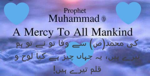 Opinions of famous personalities on Prophet Muhammad(Pbuh) GB Shaw(British playwright) "If He was to be given control over world today,He would solve our problems $ secure peace,happiness which the world is longing for."(10/n) #MuhammadBestOfCharacter  https://yaqeeninstitute.org/mohammad-elshinawy/the-character-of-prophet-muhammad/