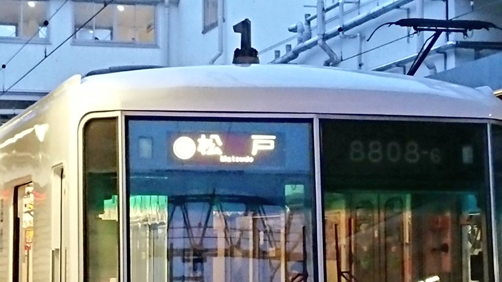 NAMBA_333315's tweet photo. 朝と帰りの乗車電

#新京成線
#8808F https://t.co/K3QWE6HBYv