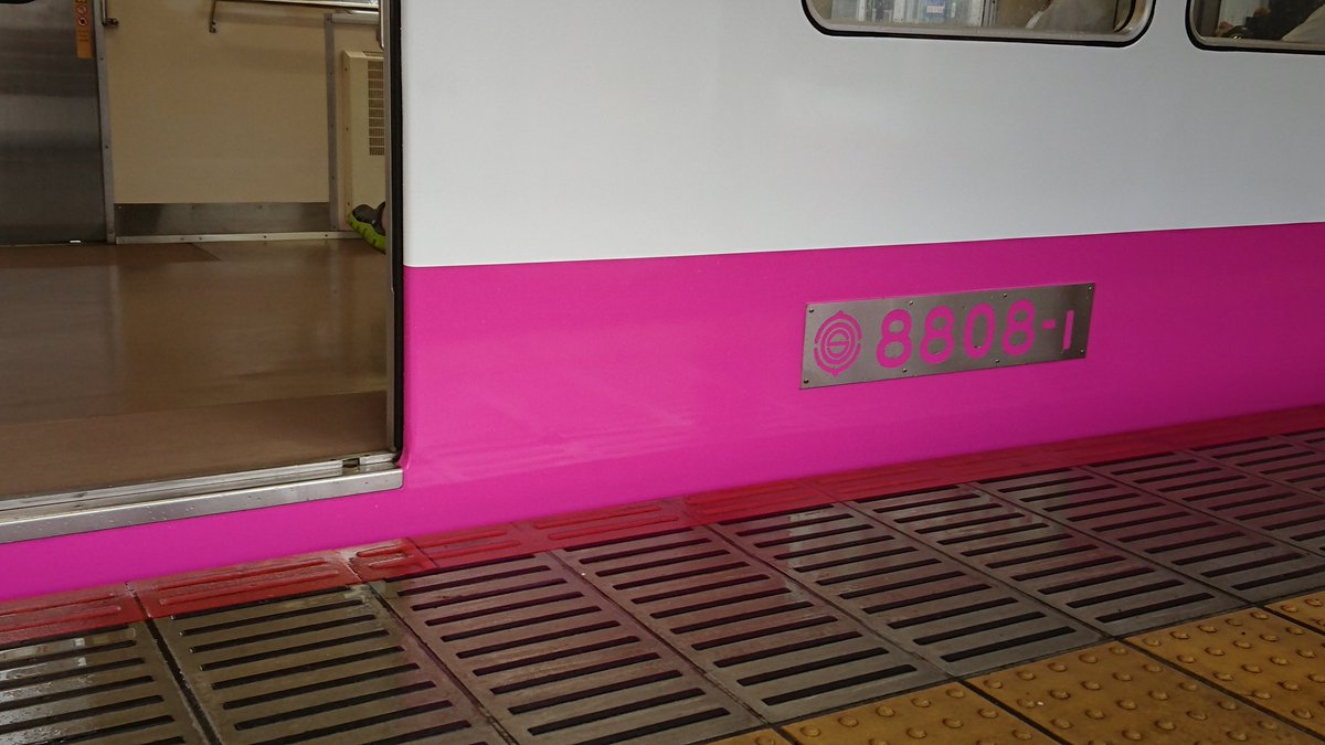 NAMBA_333315's tweet photo. 朝と帰りの乗車電

#新京成線
#8808F https://t.co/K3QWE6HBYv