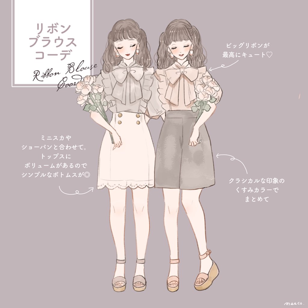 𝐦𝐞𝐞𝐜𝐨 みーこ イラストレーター Ml As1 ありこさん初めまして Meecoと申します こちらこそフォローありがとうございます ありこさんの優しいタッチで描かれた女性のイラスト も 固定ツイートにあるオシャレな靴のイラストも配色が素敵で