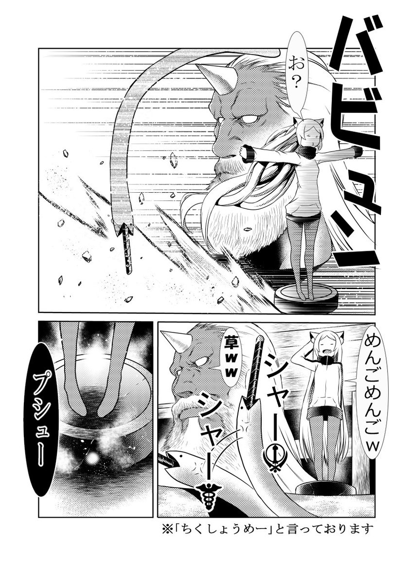 #ロボットのイラストだけで興味を持ってくれる方へ届け
イラストではないけど、
対人自動掃除機ロボットです。
即死レベルの突撃をします?