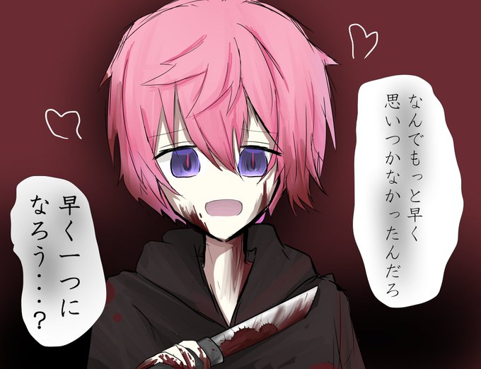 さとみくん 高画質 のtwitterイラスト検索結果 古い順 さとみくん 高画質 のtwitterイラスト検索結果 古い順