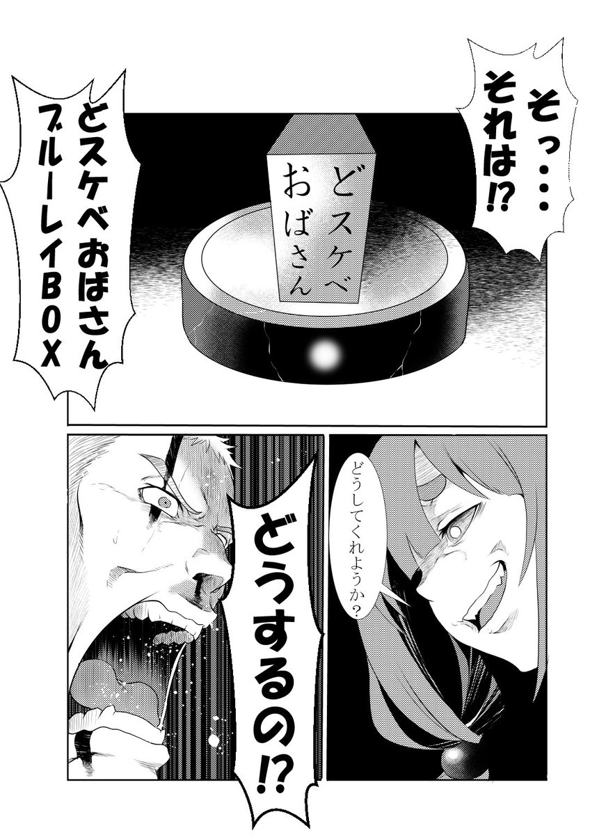 #ロボットのイラストだけで興味を持ってくれる方へ届け
イラストではないけど、
対人自動掃除機ロボットです。
即死レベルの突撃をします?