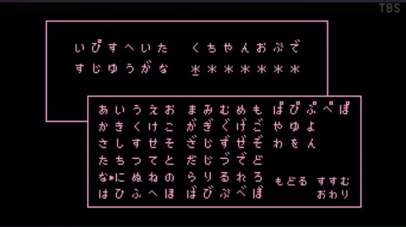 ドロンコへいや これだけ元ネタわからん 伏線 水曜日のダウンタウン 水ダウ T Co Jmjxr8lmwq Twitter ドロンコへいや これだけ元ネタわからん 伏線 水曜日のダウンタウン 水ダウ T Co Jmjxr8lmwq Twitter