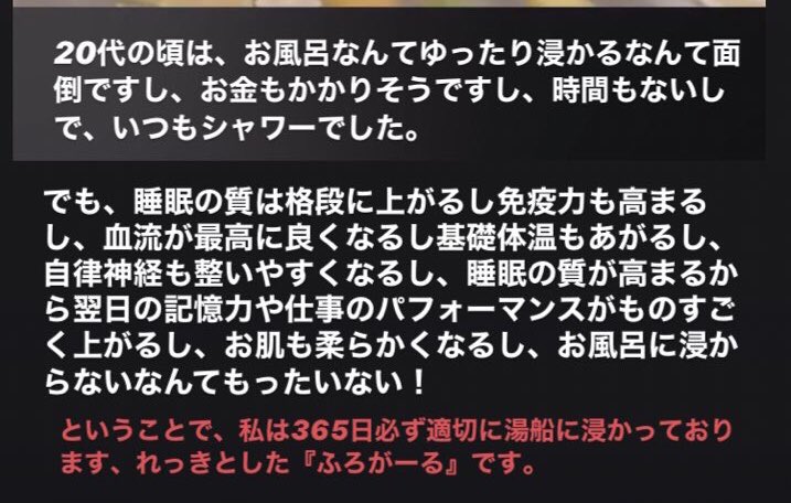 ふろがーる