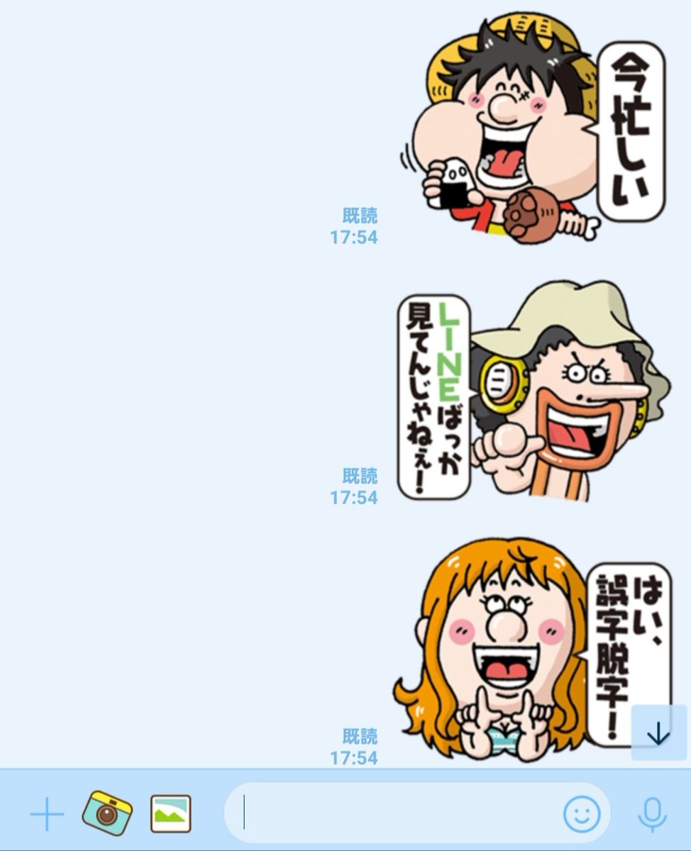 作れる 売れる 使える Onepieceスタンプ を大紹介 追加更新ok 12ページ目 Togetter