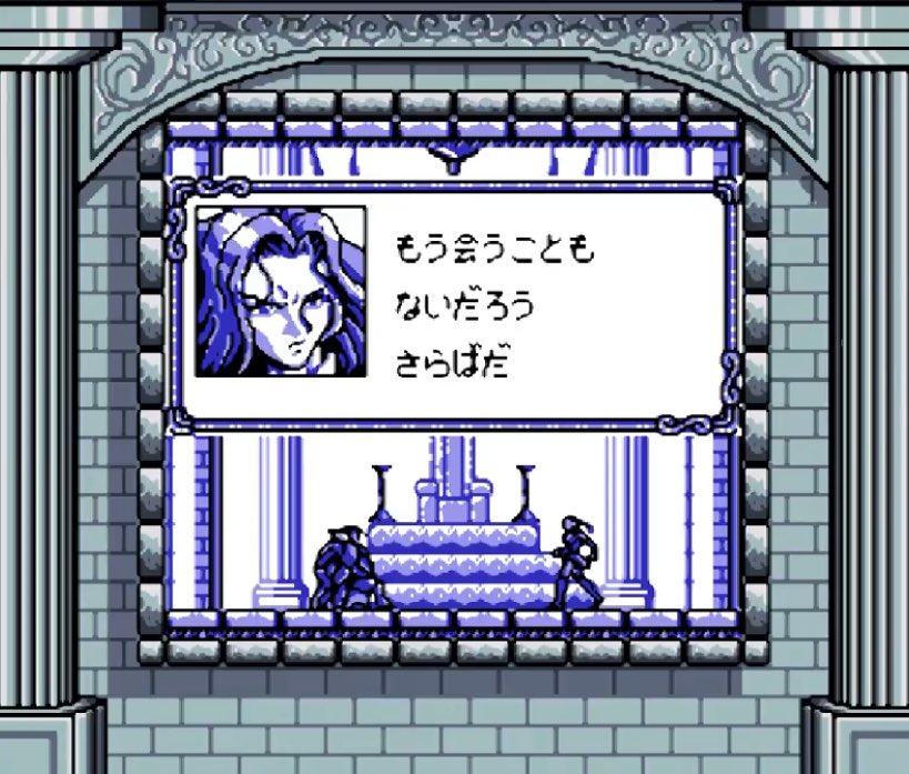 ট ইট র 下幻の海月 Auムーン 悪魔城ドラキュラ シリーズの黒歴史と揶揄されることが多いソニアさんですが 容姿 アルカード との関係や夜の一族へのスタンスなど キャラクターそのものは魅力あふれて人物だと思います