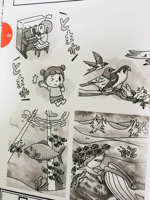 イラスト描くときは線画で終わるのではなく、1C(モノクロ)、2C(Mマゼンダ+KブラックもしくはCシアン+Kブラック)と、4C(フルカラー)イラストも描いてポートフォリオに入れると良いですよ♪ 