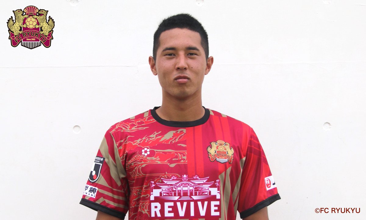 上原牧人選手 2021シーズン新加入内定および特別指定選手認定の