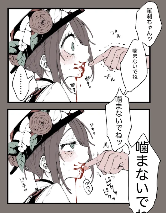 これはわたくしの脳内です。 