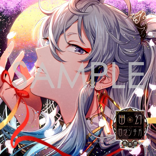 幽幻のtwitterイラスト検索結果 古い順 幽幻のtwitterイラスト検索結果 古い順