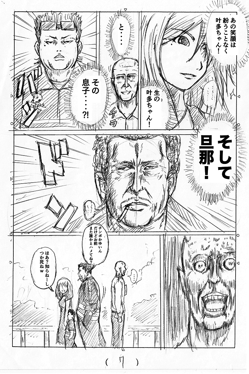 (2/2)
※Twitter 一括アップくんより送信
https://t.co/q3qGU9uhbx 